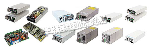 POWERSOLVE電子有限公司成立于1987年,由一群經驗豐富的電源專家組成,他們在全球電源市場擁有多年的經驗。該公司的目標是提供品種最多且價格具有競爭力的各種標準產品,當標準產品不合適時,可以提供變型和定制設計。