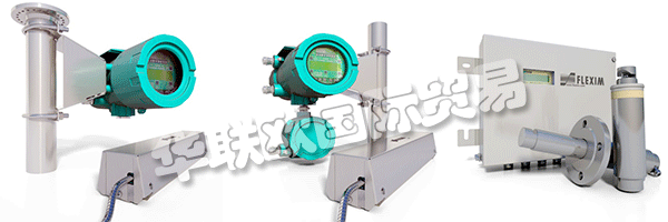 作為超聲波無創(chuàng)超聲波流量測量領(lǐng)域的技術(shù)領(lǐng)導者,F(xiàn)LEXIM不斷設定標準。