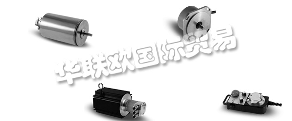 　　INDUCODER Messtechnik GmbH成立于1997年，總部位于德國杜伊斯堡。品牌名稱INDUcoder?標準系列產品包括編碼器,編碼器為特殊的應用程序