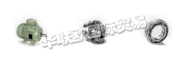 BRAMMER成立于1920年,汲取了豐富的工業和機械知識。