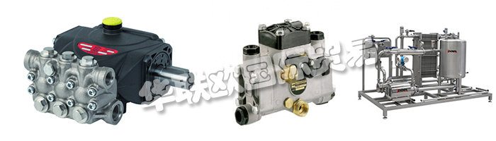 INTERPUMP集團目前生產壓力高達500 bar的泵和專業高壓清洗機，總銷售額的75%用于出口。