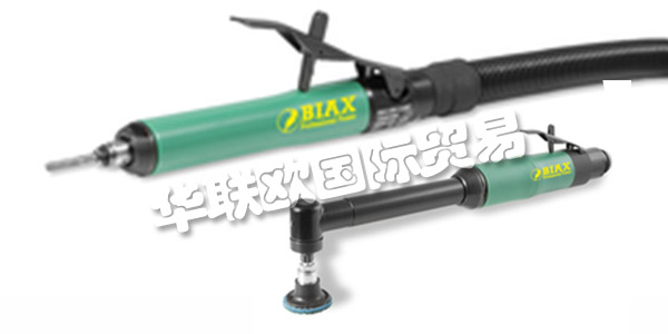 德國BIAX主要產品：BIAX磨床,驅動器等。BIAX是Schmid&Wezel的商標，Schmid&Wezel是一家成立于1919年的Swabian家族企業。他們一直致力于開發和生產高精度，高品質的氣動和電動工具。