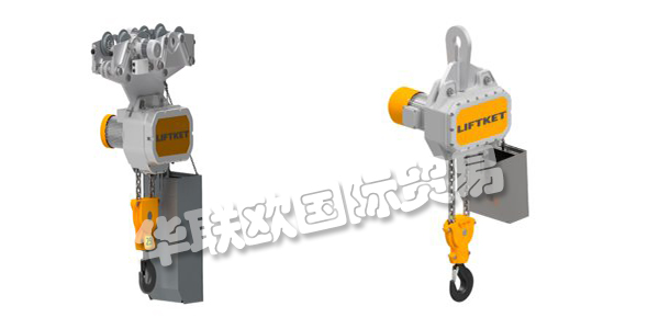 品牌介紹:【LIFTKET】LIFTKET是Hoffmann公司的一個電動葫蘆品牌,1948年1月1日,Dietrich Hoffmann先生成立了Hoffmann公司,起初關注農(nóng)業(yè)機械的設計和生產(chǎn),1953年該公司在薩克森州推出了第一個電動葫蘆,在市場上引起了巨大的反響,從此,Hoffmann將業(yè)務重點轉移到吊具生產(chǎn)領域。...更多關于德國LIFTKET,LIFTKET環(huán)鏈電動葫蘆,LIFTKET速度線產(chǎn)品內(nèi)容,還請繼續(xù)閱讀以下文章,謝謝!
