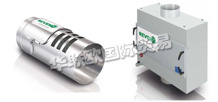 德國REVEN公司主要供應：德國REVEN空氣凈化器,REVEN電容器，排氣管清潔劑，檢測罩，過濾箱等產品。