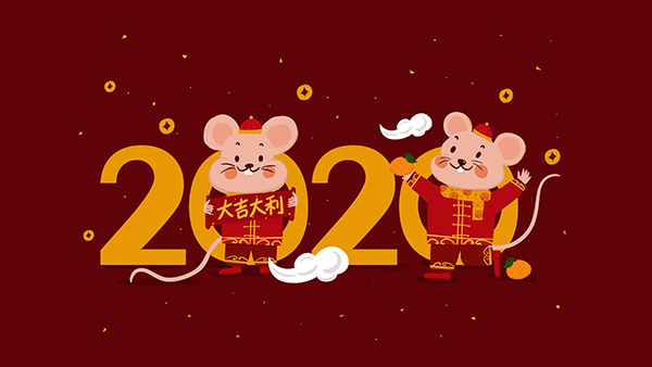 華聯歐2020年元旦、春節放假通知