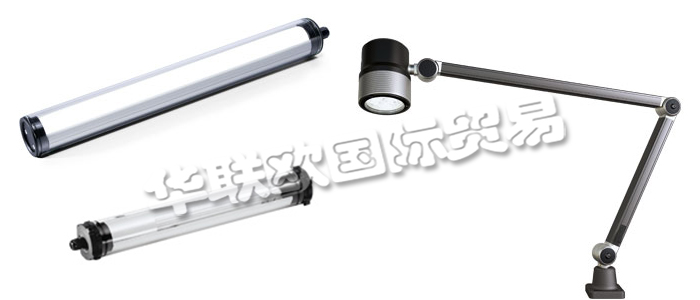 WALDMANN作為照明專家,在過去幾十年中一直代表著德國工藝制造和工程技術的最高水平,為客戶提供適用于特定目標和特定環境的“定制化照明解決方案”。他們的工業客戶一直受益于WALDMANN專業的工業照明解決方案及廣泛的應用技術。WALDMANN機床工作燈是數十年無數現場解決方案中總結而來的寶貴而豐富的經驗結晶,它將伴有很大的增值效應。借助于他們的經驗,無論是設備或車間照明還是信號燈或生產大廳照明,您都可以實現細致可持續的能源管理。您也可以在他們的產品中找到特殊的解決方案,如ESD防靜電區域照明。作為高效照明系統研發的先鋒,他們能夠為您提供完美的個性化解決方案,并協助您完成整個流程:從咨詢到規劃,再到照明系統的安裝。