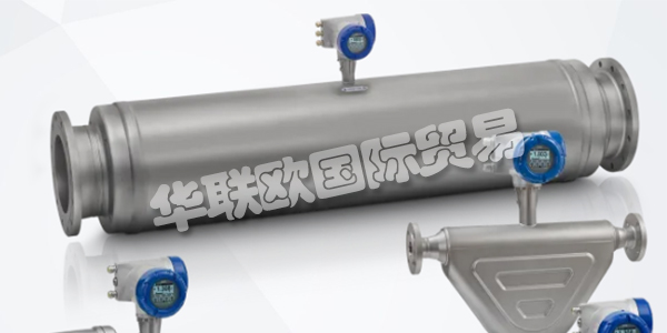 KROHNE是您過程儀表和自動化的可靠合作伙伴。自1921年以來,KROHNE一直專注于工業過程測量,因此在各種行業中積累了大量的應用知識,這些知識已集成到他們的產品,解決方案和服務中。下文為您帶來KROHNE流量計介紹。